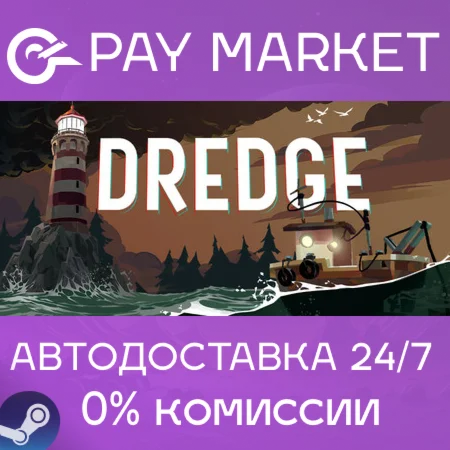 ️DREDGE | АВТОДОСТАВКА  [Россия - Steam Gift]