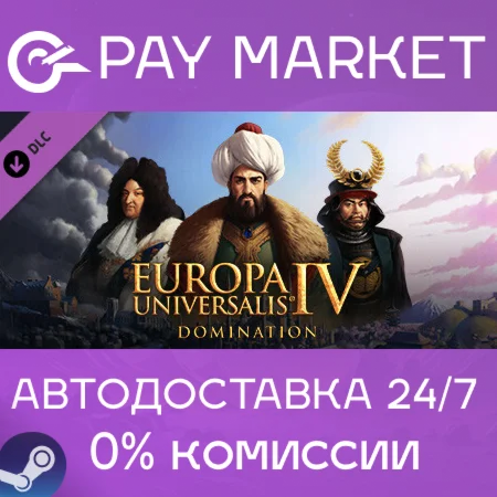 ️Europa Universalis IV: Domination | Россия Steam Gift