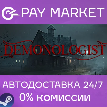️Demonologist | АВТОДОСТАВКА [Россия Steam Gift]