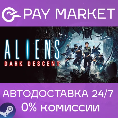 ️Aliens: Dark Descent | АВТОДОСТАВКА [Россия Steam]
