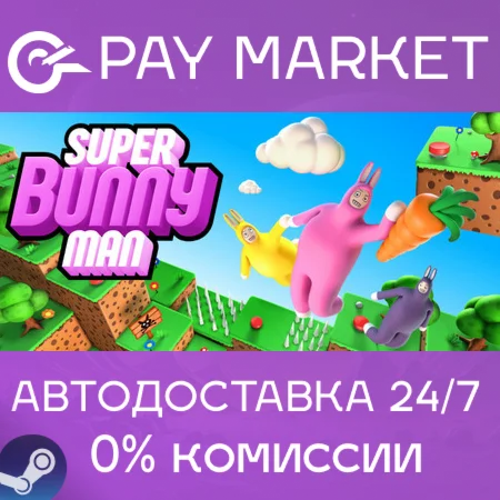 ️Super Bunny Man | АВТОДОСТАВКА [Россия - Steam Gift]