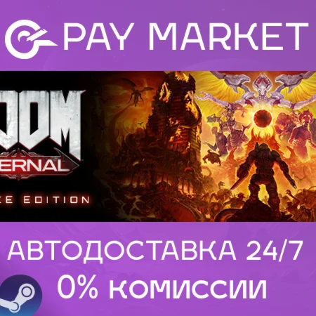 ️DOOM Eternal Deluxe Edition | АВТО |Россия Steam Gift