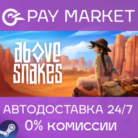 ️Above Snakes | АВТОДОСТАВКА [Россия - Steam Gift]