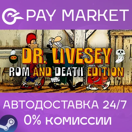 ️DR LIVESEY ROM AND DEATH EDITION | АВТО |Россия Steam