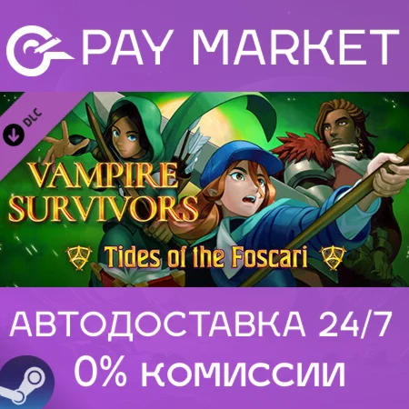 ️Vampire Survivors: Tides of the Foscari АВТО РФ Steam