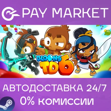 ️Bloons TD 6 | АВТОДОСТАВКА [Россия Steam Gift]