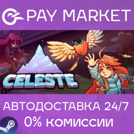 ️Celeste | АВТОДОСТАВКА [Россия Steam Gift]