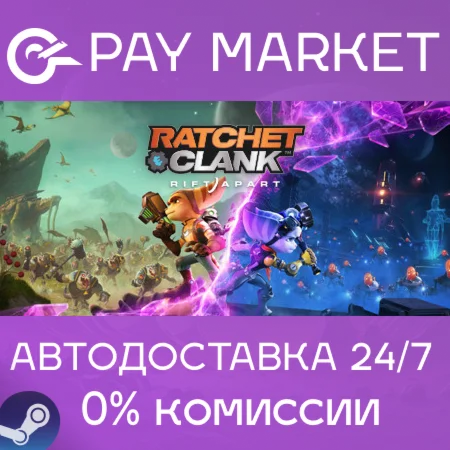 ️Ratchet & Clank: Rift Apart| АВТО [Россия Steam Gift]