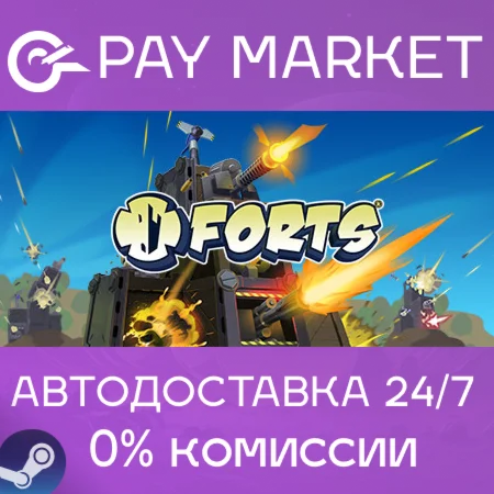 ️Forts | АВТОДОСТАВКА [Россия Steam Gift]