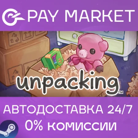 ️Unpacking | АВТОДОСТАВКА [Россия Steam Gift]
