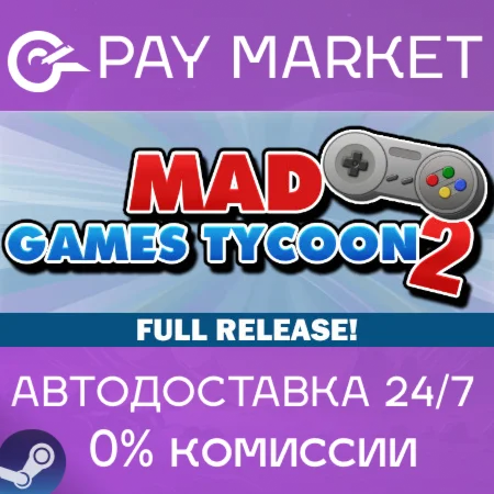 ️Mad Games Tycoon 2 | АВТОДОСТАВКА [Россия Steam Gift]
