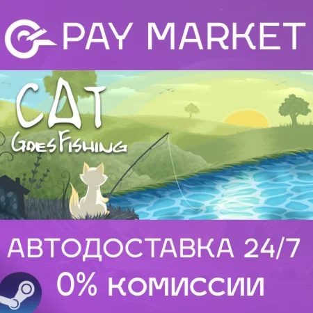 ️Cat Goes Fishing | АВТОДОСТАВКА [Россия Steam Gift]