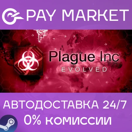 ️Plague Inc: Evolved | АВТОДОСТАВКА |Россия Steam Gift