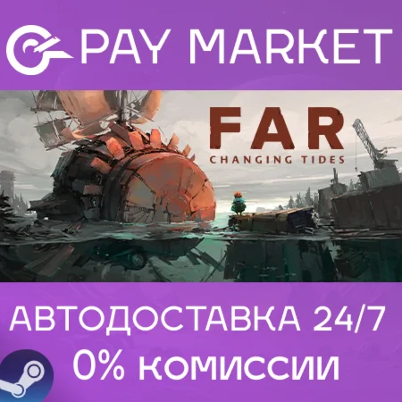 ️FAR: Changing Tides| АВТОДОСТАВКА [Россия Steam Gift]