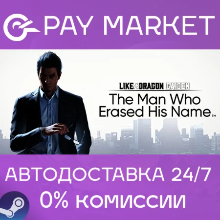 ️Like a Dragon Gaiden | АВТО [Россия Steam Gift]