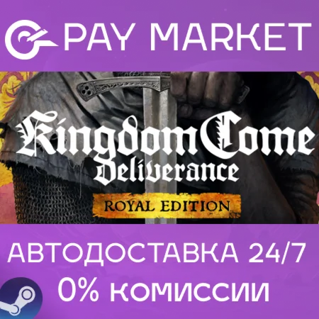 ️Kingdom Come: Deliverance Royal | АВТО | Россия Steam