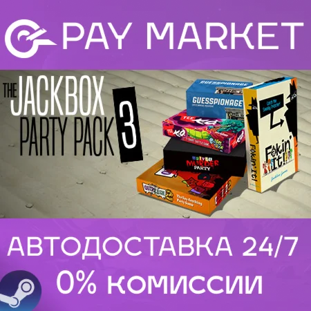 ️The Jackbox Party Pack 3 | АВТО [Россия - Steam Gift]