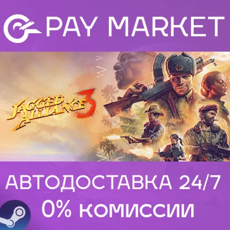 ️Jagged Alliance 3 | АВТОДОСТАВКА [Россия Steam Gift]