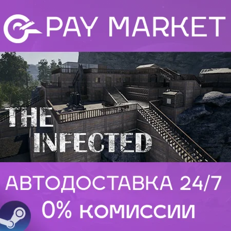 ️The Infected | АВТОДОСТАВКА [Россия - Steam Gift]