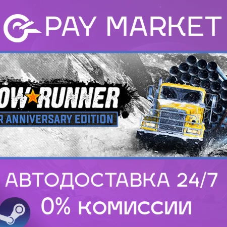 ️SnowRunner - 1-Year Anniversary Ed. | Steam Казахстан