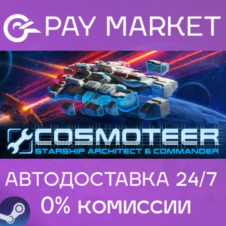 Cosmoteer: Конструктор и командир звездолёта | РФ Гифт