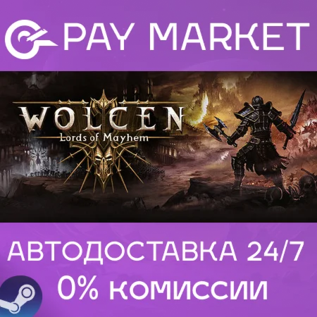 ️Wolcen: Lords of Mayhem | АВТОДОСТАВКА | Steam Россия