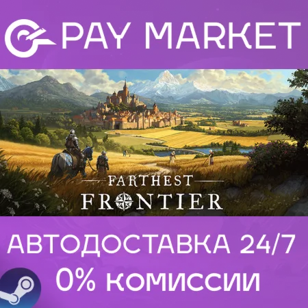 ️Farthest Frontier | АВТОДОСТАВКА [Россия Steam Gift]