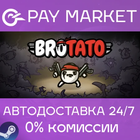 ️Brotato | АВТОДОСТАВКА [Россия Steam Gift]