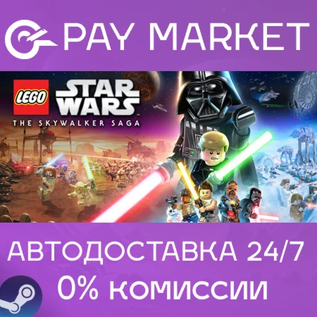 ️LEGO® Star Wars™: The Skywalker | АВТО [Россия Steam]
