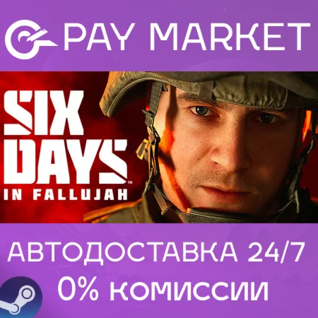 ️Six Days in Fallujah | АВТОДОСТАВКА [Россия Steam]