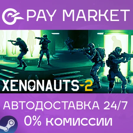 ️Xenonauts 2 | АВТОДОСТАВКА [Россия Steam Gift]