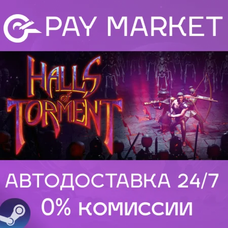 ️Halls of Torment | АВТОДОСТАВКА [Россия Steam Gift]