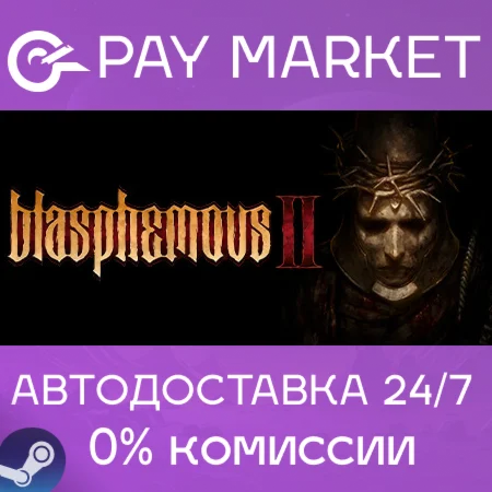 ️Blasphemous 2 | АВТОДОСТАВКА [Россия Steam Gift]