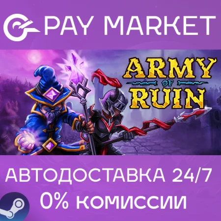 ️Army of Ruin | АВТОДОСТАВКА [Россия Steam Gift]
