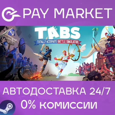 ️Totally Accurate Battle Simulator| АВТО |Россия Steam