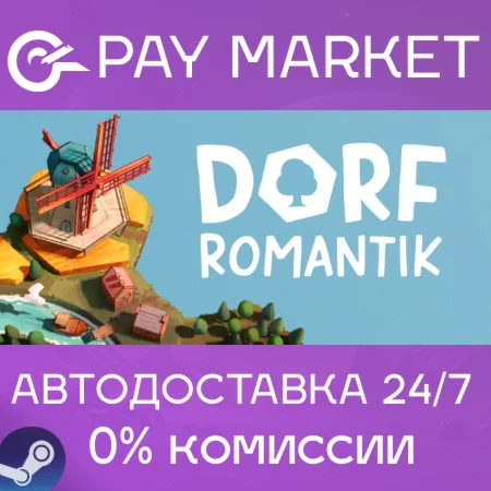 ️Dorfromantik | АВТОДОСТАВКА [Россия Steam Gift]
