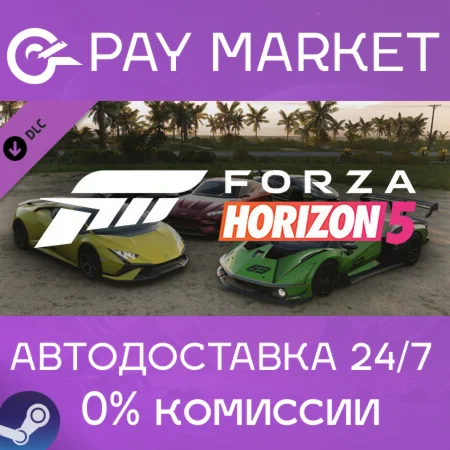 ️Forza Horizon 5 Italian Exotics Car Pack | АВТО Steam