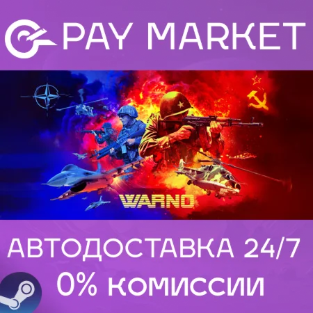 ️WARNO | АВТОДОСТАВКА [Россия Steam Gift]