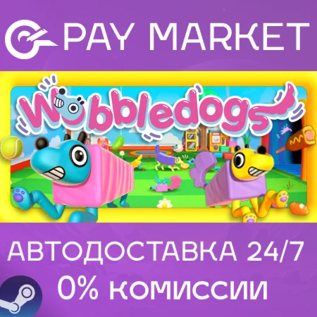 ️Wobbledogs | АВТОДОСТАВКА [Россия Steam Gift]