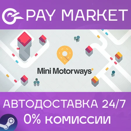 ️Mini Motorways | АВТОДОСТАВКА [Россия Steam Gift]