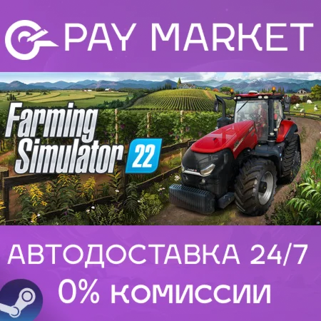 ️Farming Simulator 22 | АВТО [Россия - Steam Gift]