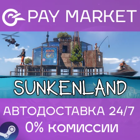 ️Sunkenland | АВТОДОСТАВКА [Россия Steam Gift]
