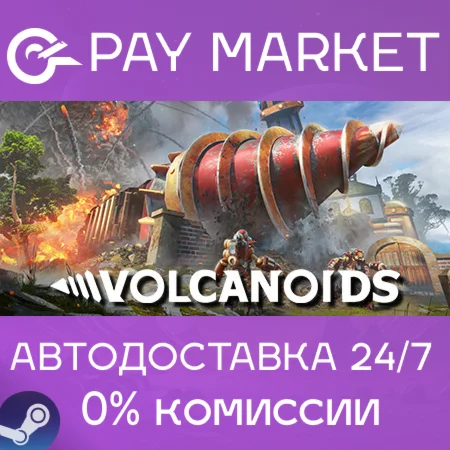 ️Volcanoids | АВТОДОСТАВКА [Россия Steam Gift]