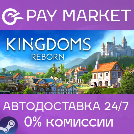 ️Kingdoms Reborn | АВТОДОСТАВКА [Россия Steam Gift]