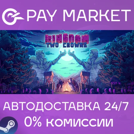 ️Kingdom Two Crowns | АВТОДОСТАВКА [Россия Steam Gift]