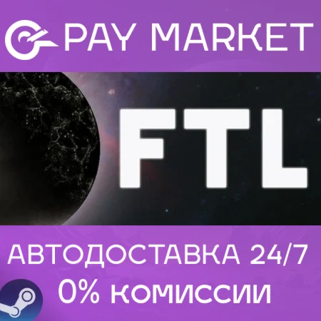 ️FTL: Faster Than Light | АВТОДОСТАВКА [Россия Steam]