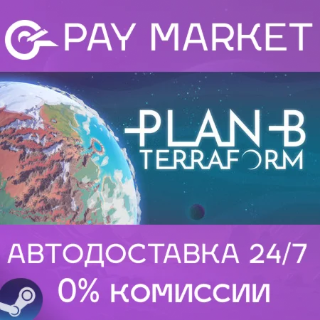 ️Plan B: Terraform | АВТОДОСТАВКА [Россия Steam Gift]