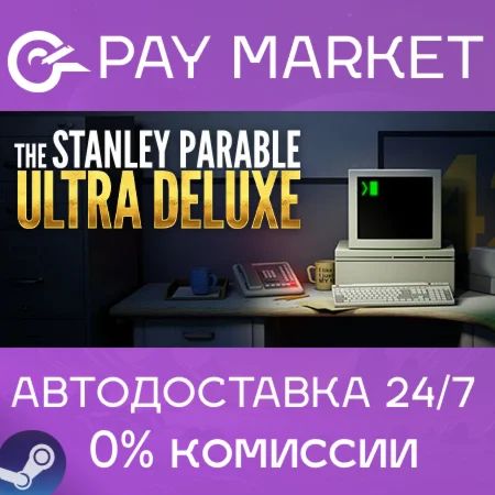 ️The Stanley Parable: Ultra Deluxe | АВТО gift |Россия
