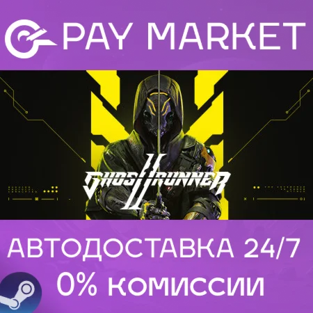 ️Ghostrunner 2 Deluxe Edition | АВТО [Россия Steam]