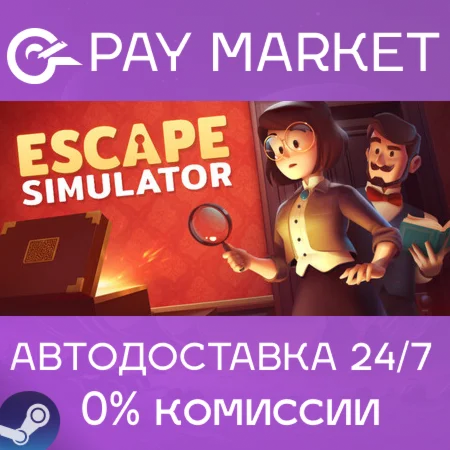 ️Escape Simulator | АВТОДОСТАВКА [Россия Steam Gift]